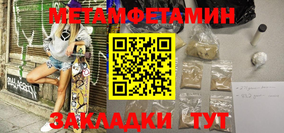 АМФЕТАМИН  Вход с VPN  Кузнецк  Amphetamine Premium 