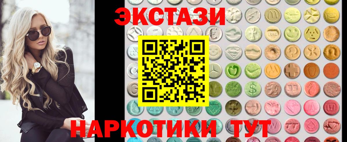 Кузнецк  Ecstasy  Вход с VPN  ЭКСТАЗИ DUBAI  Ecstasy louis Vuitton 