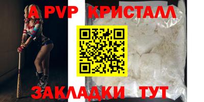 гашик Кинель