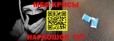 молекула духа Кимры