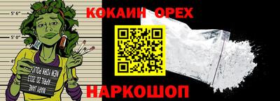 гашик Кинель