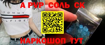 гашик Кинель
