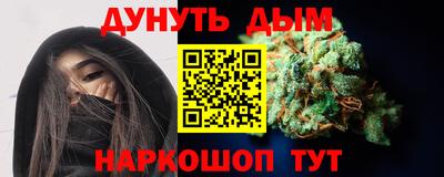 молекула духа Кимры