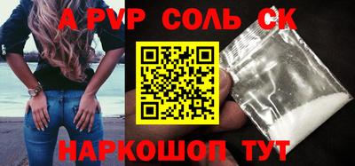 метадон Кингисепп