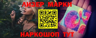 молекула духа Кимры