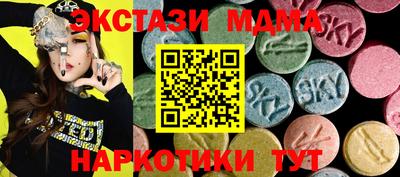 гашик Кинель