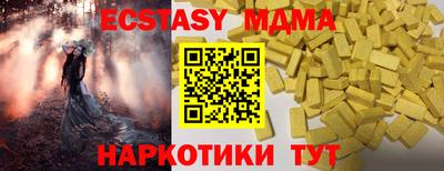 гашик Кинель