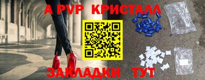 гашик Кинель
