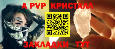 молекула духа Кимры