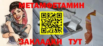 гашик Кинель