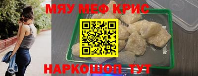 молекула духа Кимры