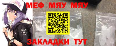 молекула духа Кимры
