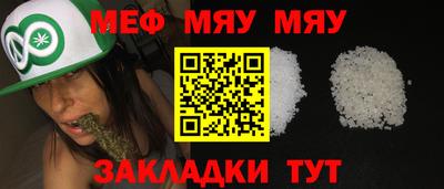 молекула духа Кимры
