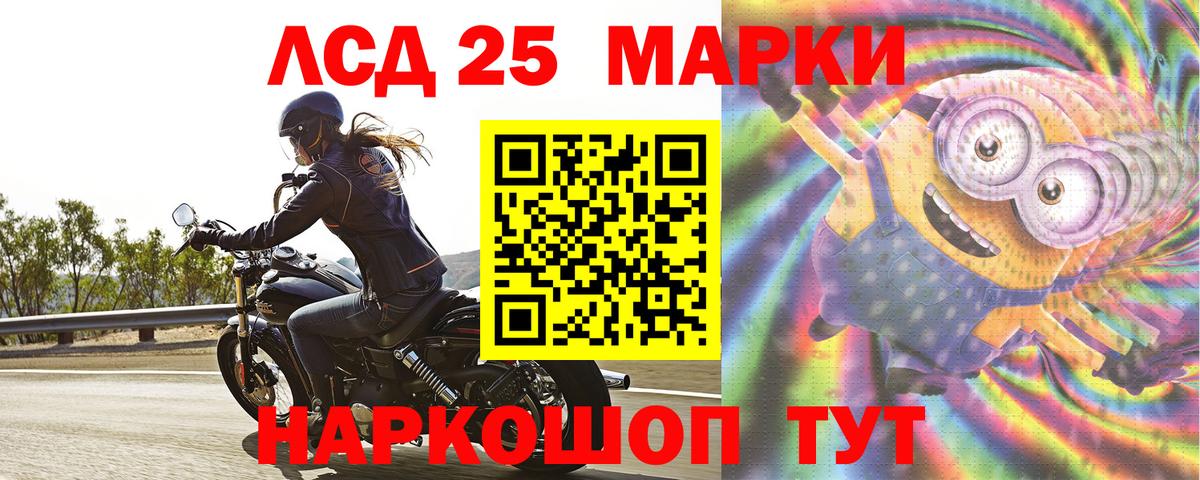 Лсд 25 экстази кислота  Вход с VPN  LSD-25 экстази кислота  Кузнецк 