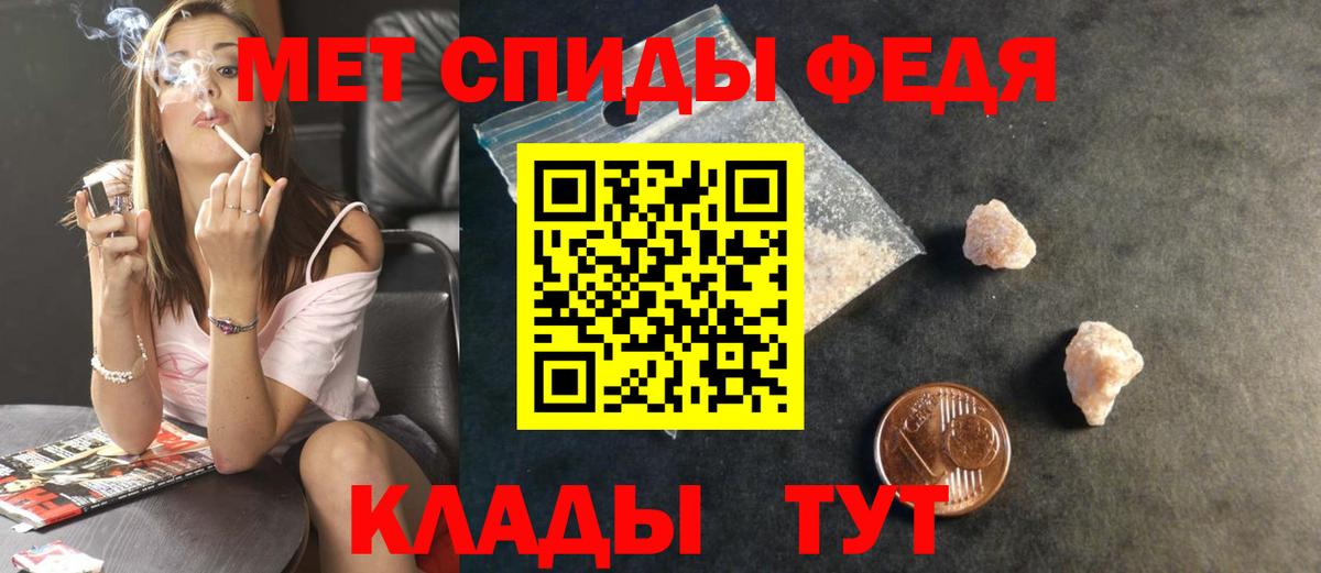 Кузнецк  Первитин винт  Вход с VPN 