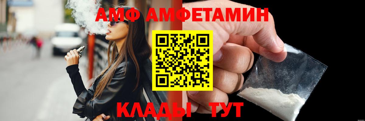 Альфа ПВП Кузнецк