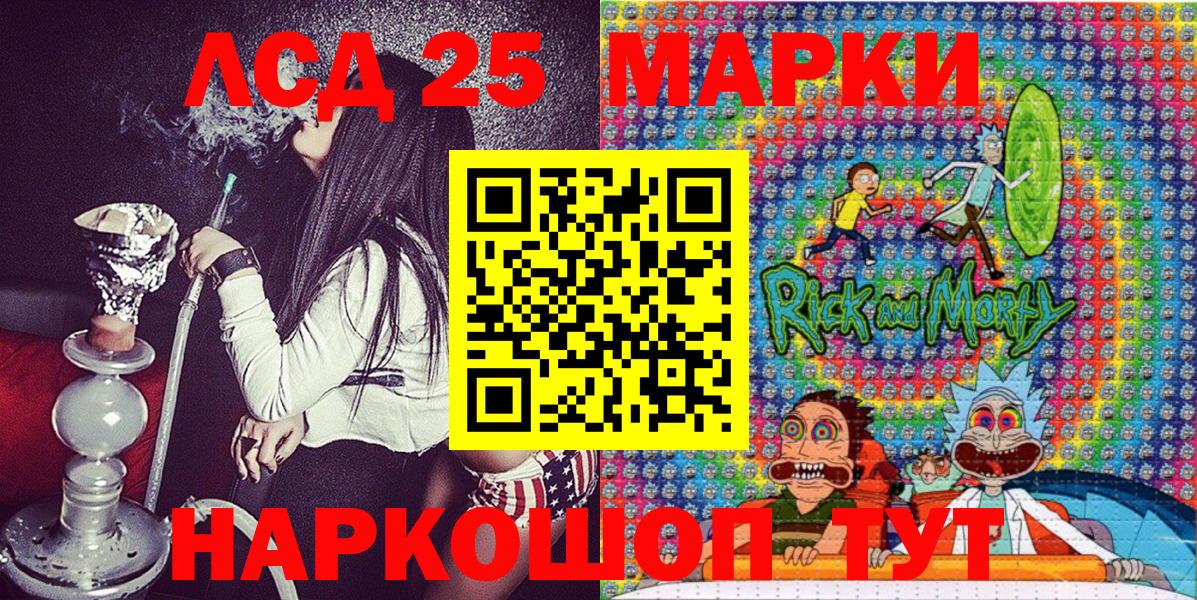 Кузнецк  ГАШИШ  Cocaine  Вход с VPN  Меф МЯУ МЯУ   ГАШ 