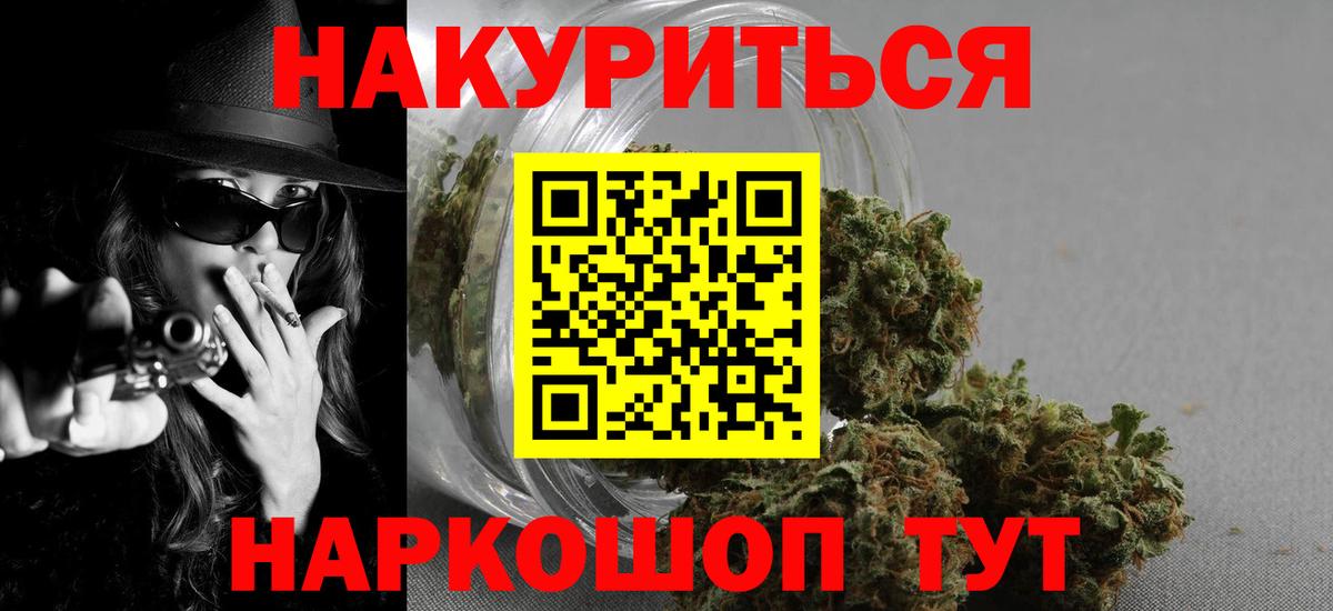 Конопля AK-47 Кузнецк
