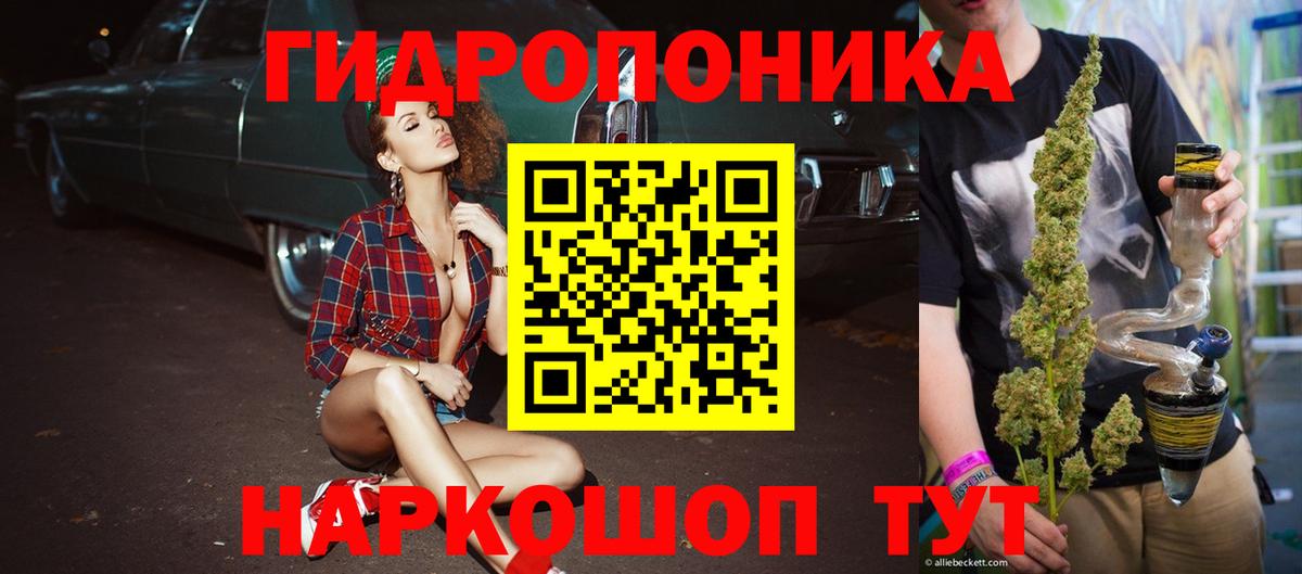 Кузнецк  Бошки марихуана THC 21%  Бошки Шишки Bruce Banner  Вход с VPN  Конопля Ganja 